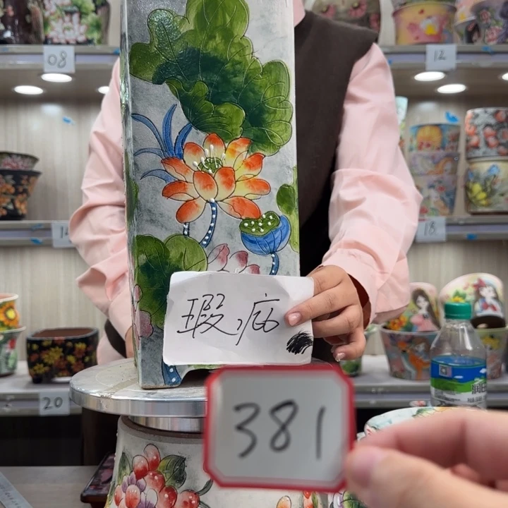 紫砂花盆瑕疵瑕疵381