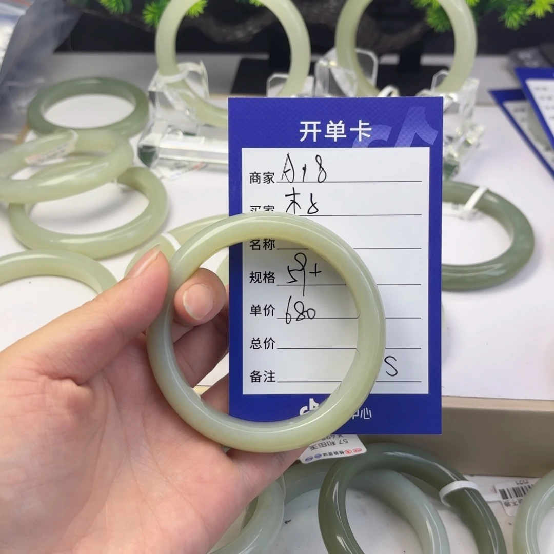 和田玉手镯未镶嵌木****