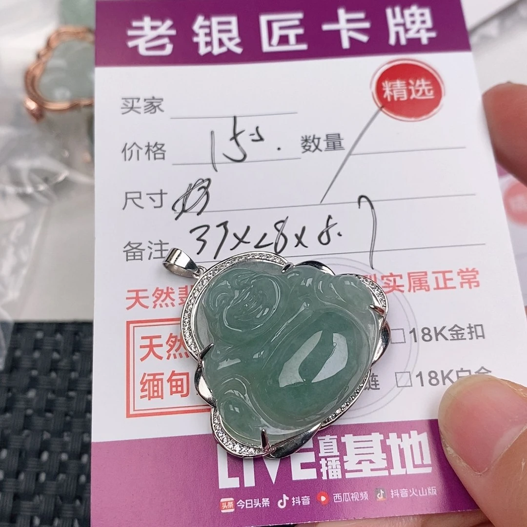 颈饰银S925镶嵌翡翠