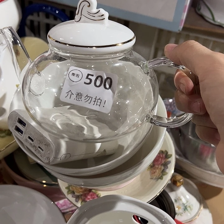 素***尘1个500，1111111111111111