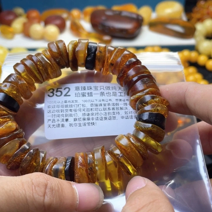 琥珀珠宝奇石未镶嵌