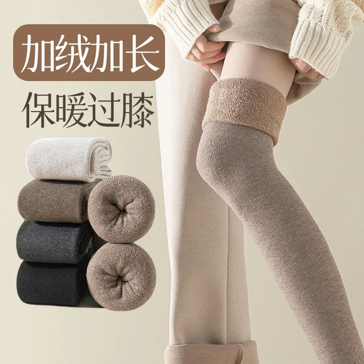 长筒袜子女秋冬款过膝加绒加厚保暖大腿袜冬季毛圈纯色高筒袜ps