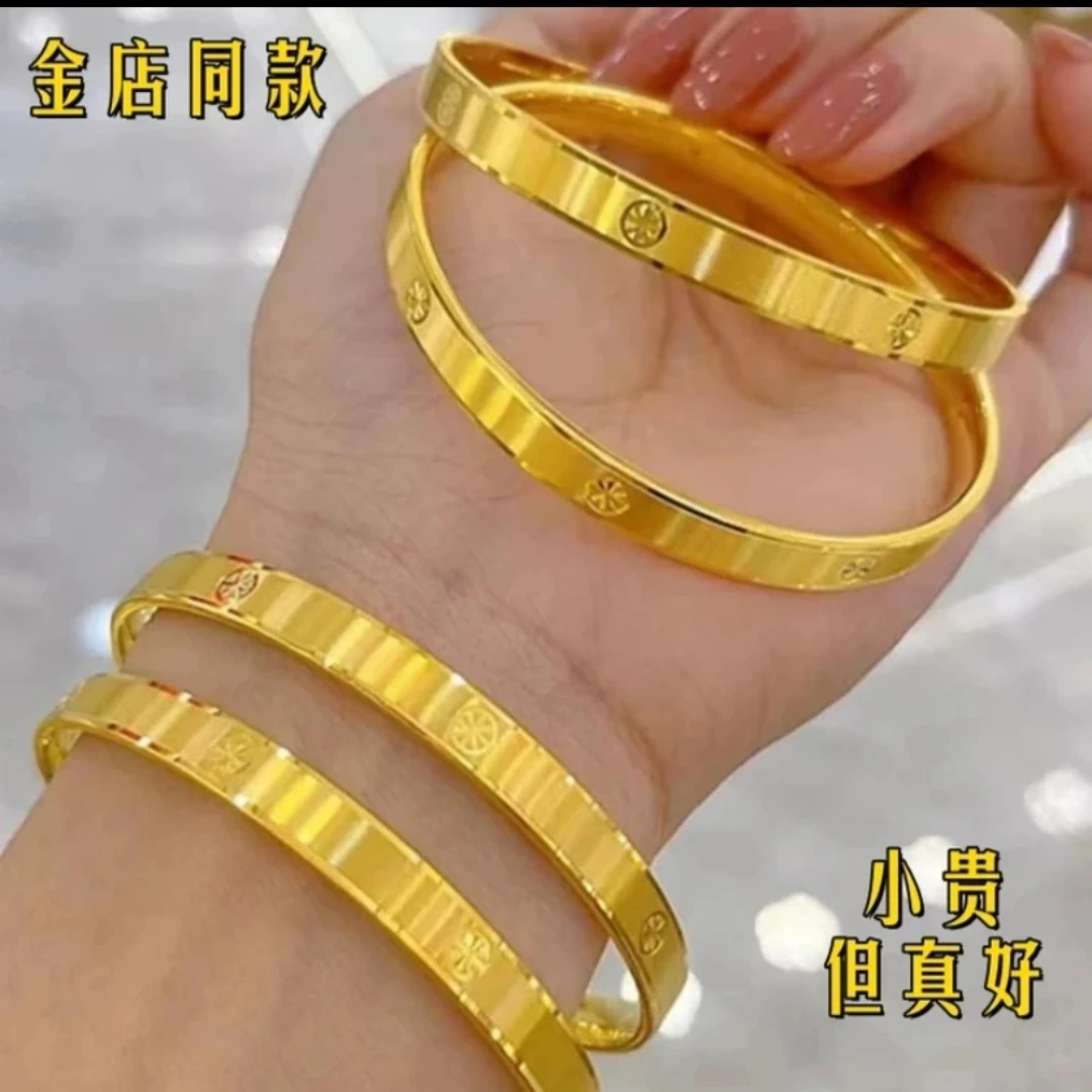 铜合金手镯 《精工版》米字拉丝亮面手镯