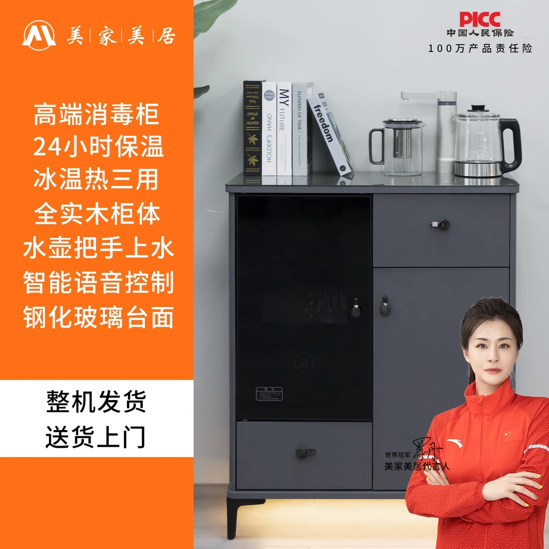 新款实木茶吧机水壶把手上水全自动饮水机高档茶吧机餐边柜一体