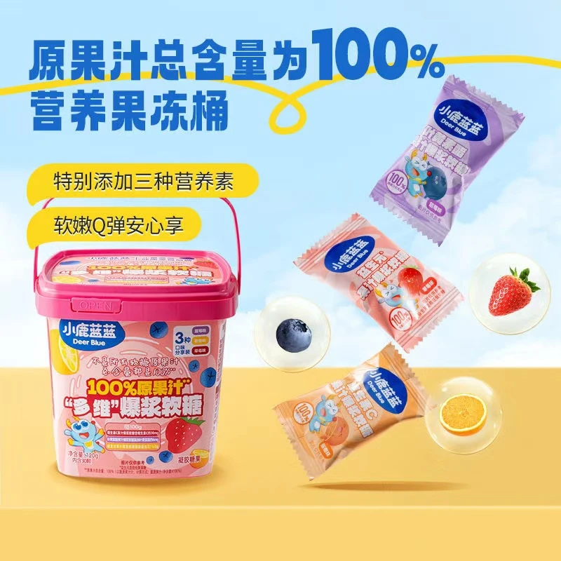【小鹿蓝蓝100%原果汁多维爆浆软糖】益生元水果糖果儿童零食