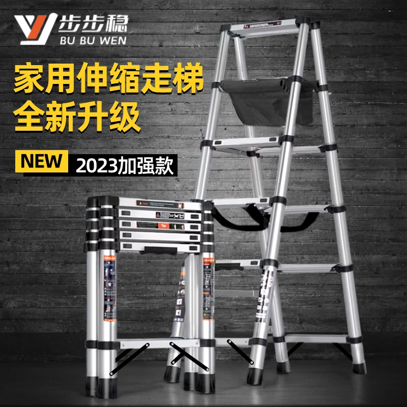 不锈钢双面伸缩折叠梯便携人字梯工程家用行走梯装修梯子便携式梯