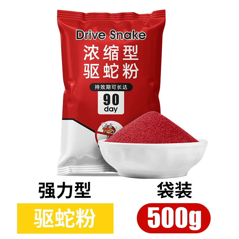 驱蛇粉强力长效家用户外防蛇粉庭院驱蛇用品防蛇工具