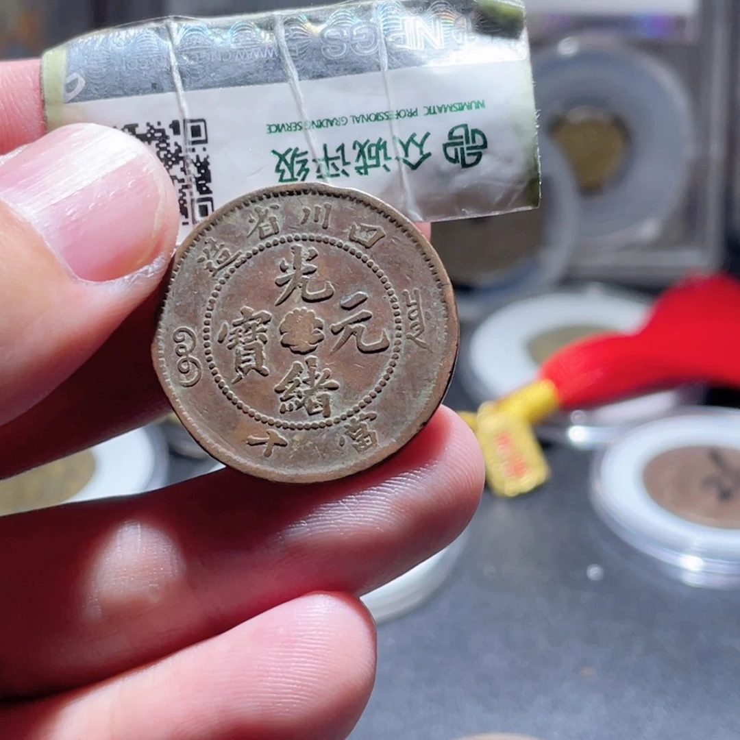 海***洋铜通古博今250922范范06