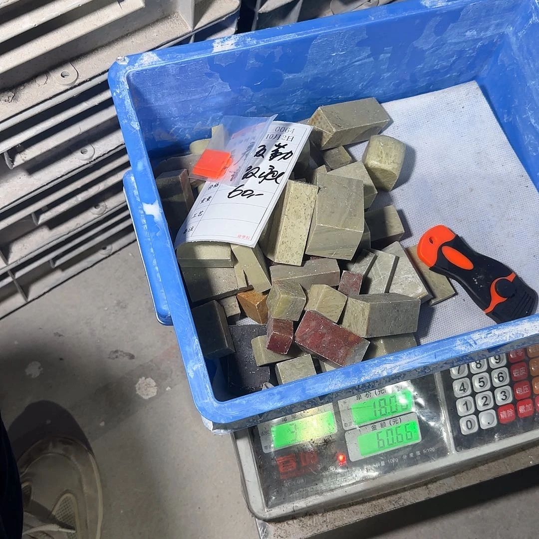 颜***礼印石青田石这么样