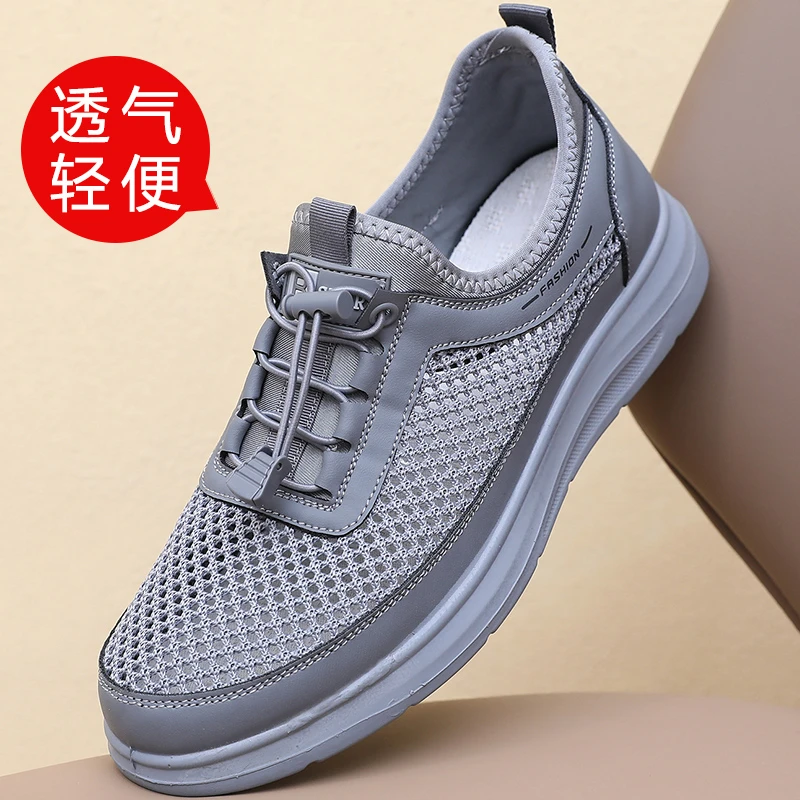 夏款老北京布鞋男网鞋网面透气中老年防滑软底爸爸鞋一脚蹬健步鞋