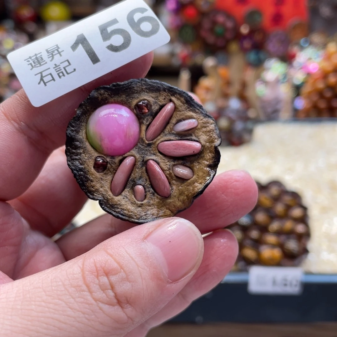 核桃木/黑胡桃（胡桃木）156