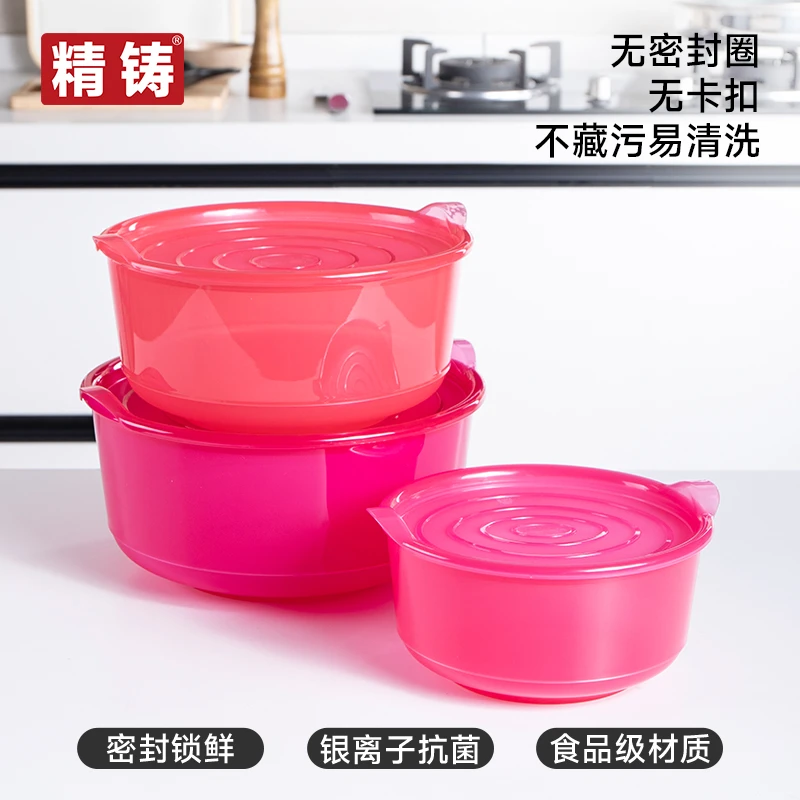 精铸渐变家用冷冻冷藏1350ml+2600ml+3500ml圆碗三件套保鲜盒创意