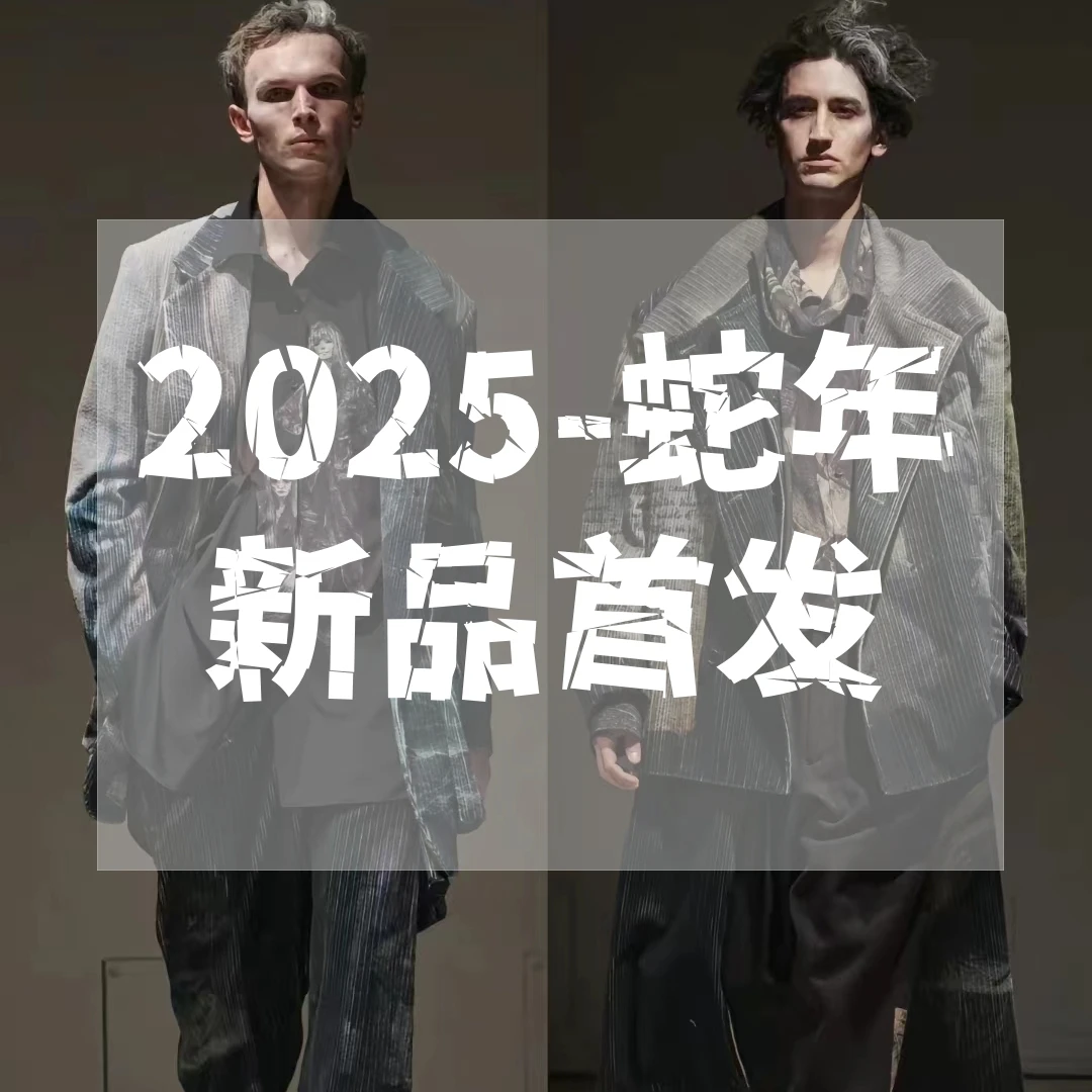 LOMY VICTOR欧洲站新品高级定制轻奢时尚外套NZN3360