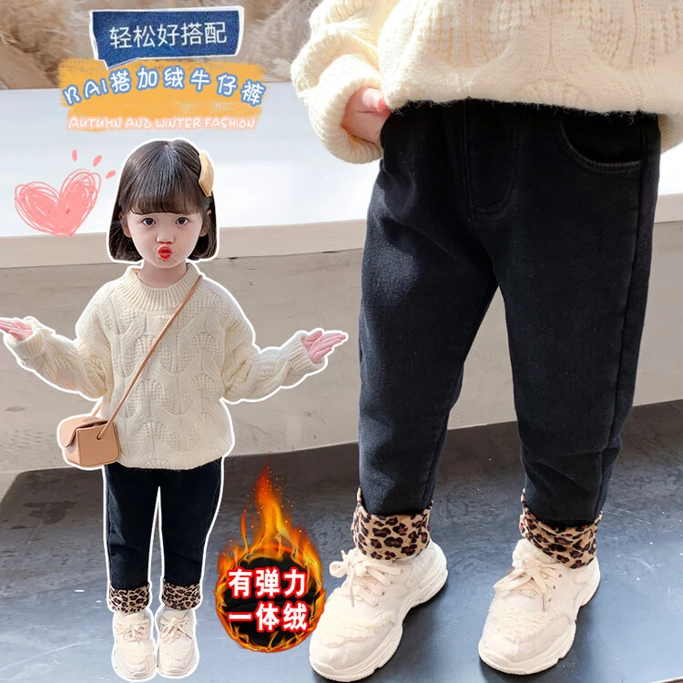女童加绒牛仔裤2025早春款一体绒中小童裤子豹纹牛仔裤软牛仔长款