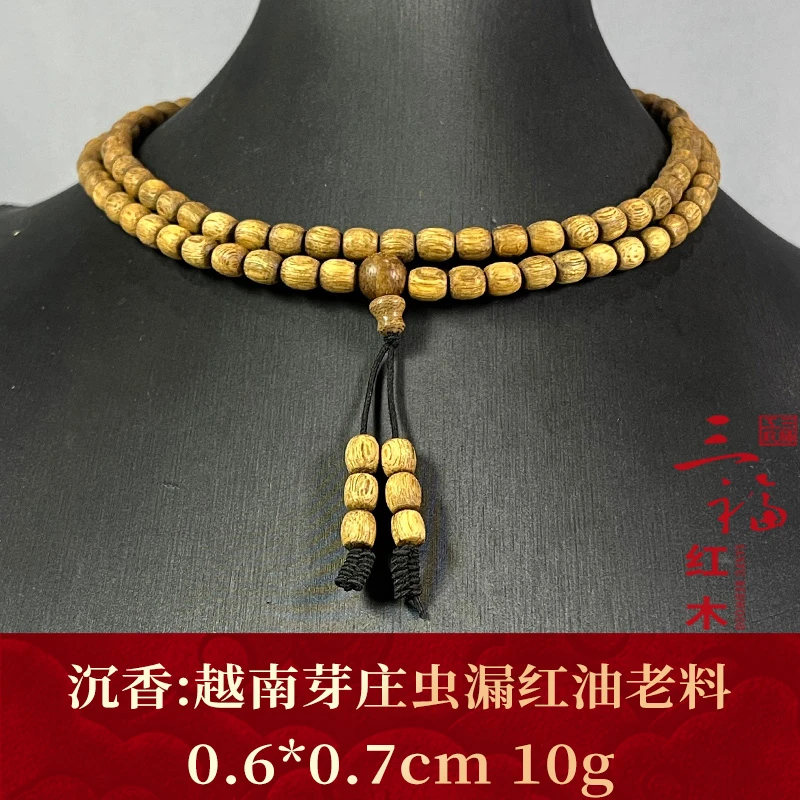 122183 越南芽庄虫漏红油老料 沉香