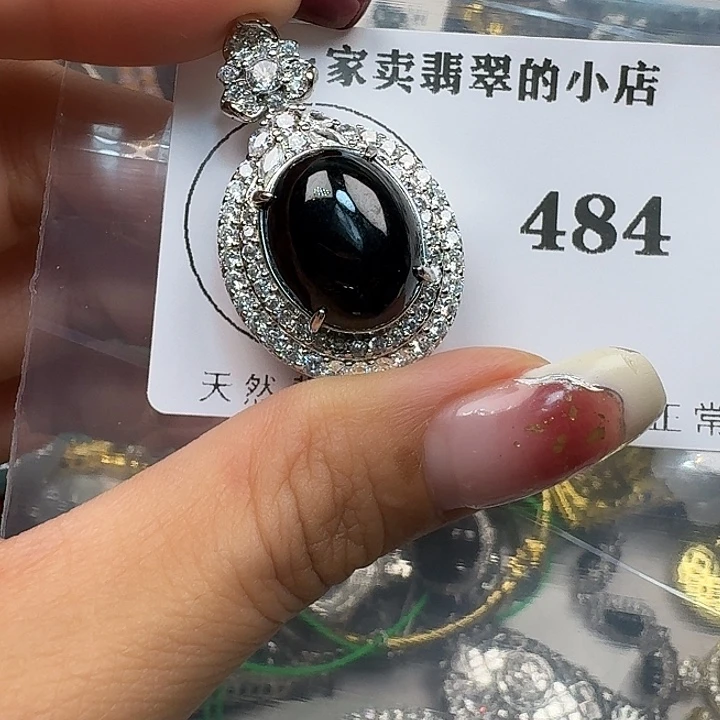 翡翠颈饰未镶嵌翡翠吊坠