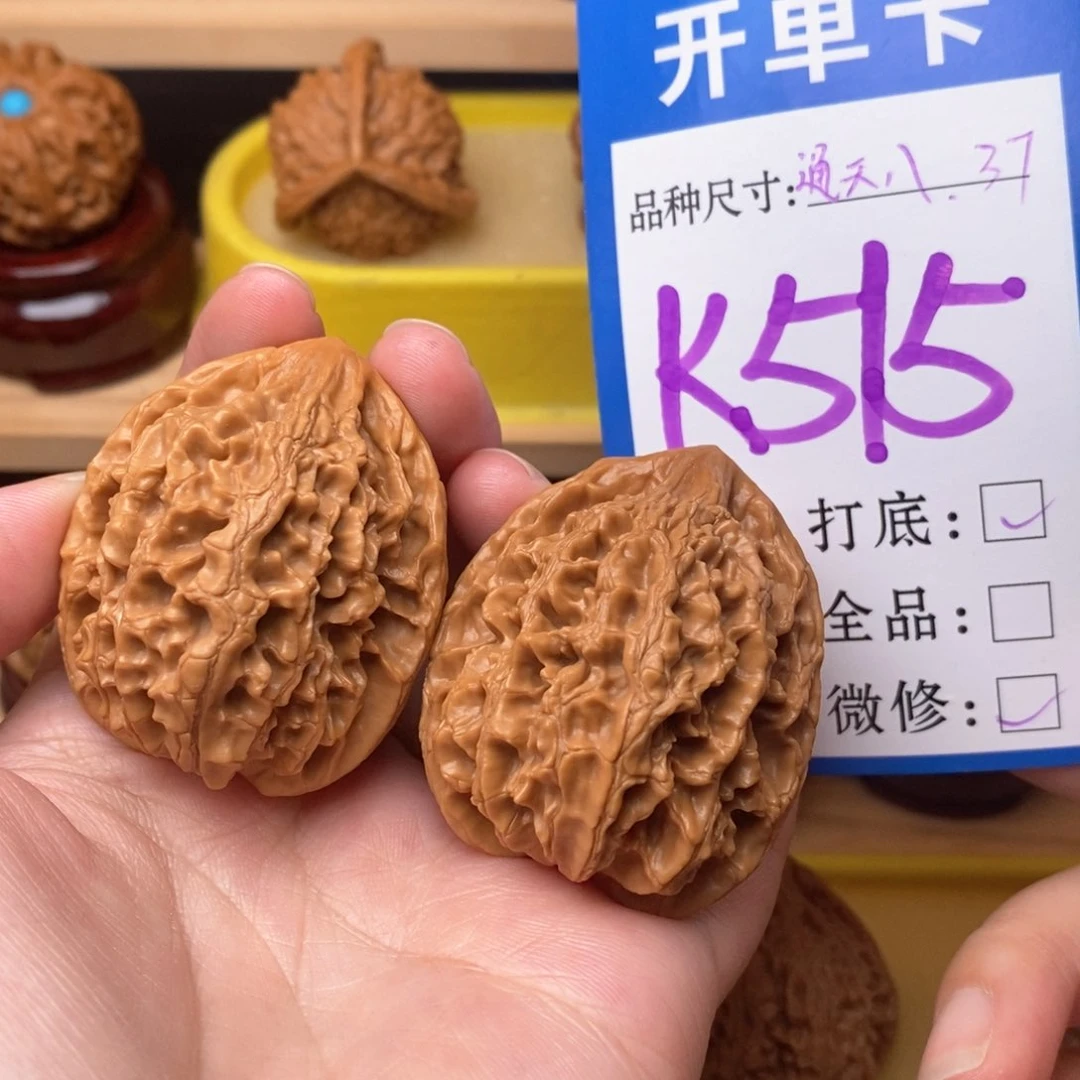 把件文玩核桃通天八37