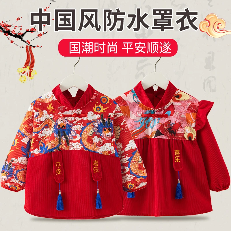 中国风罩衣新年儿童秋冬洋气外穿新春拜年服唐装宝宝围兜反穿衣