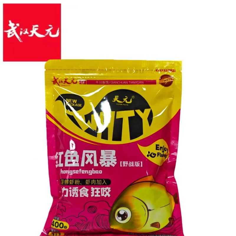 武汉天元大鲫终结者休闲野钓经典配方鱼饵