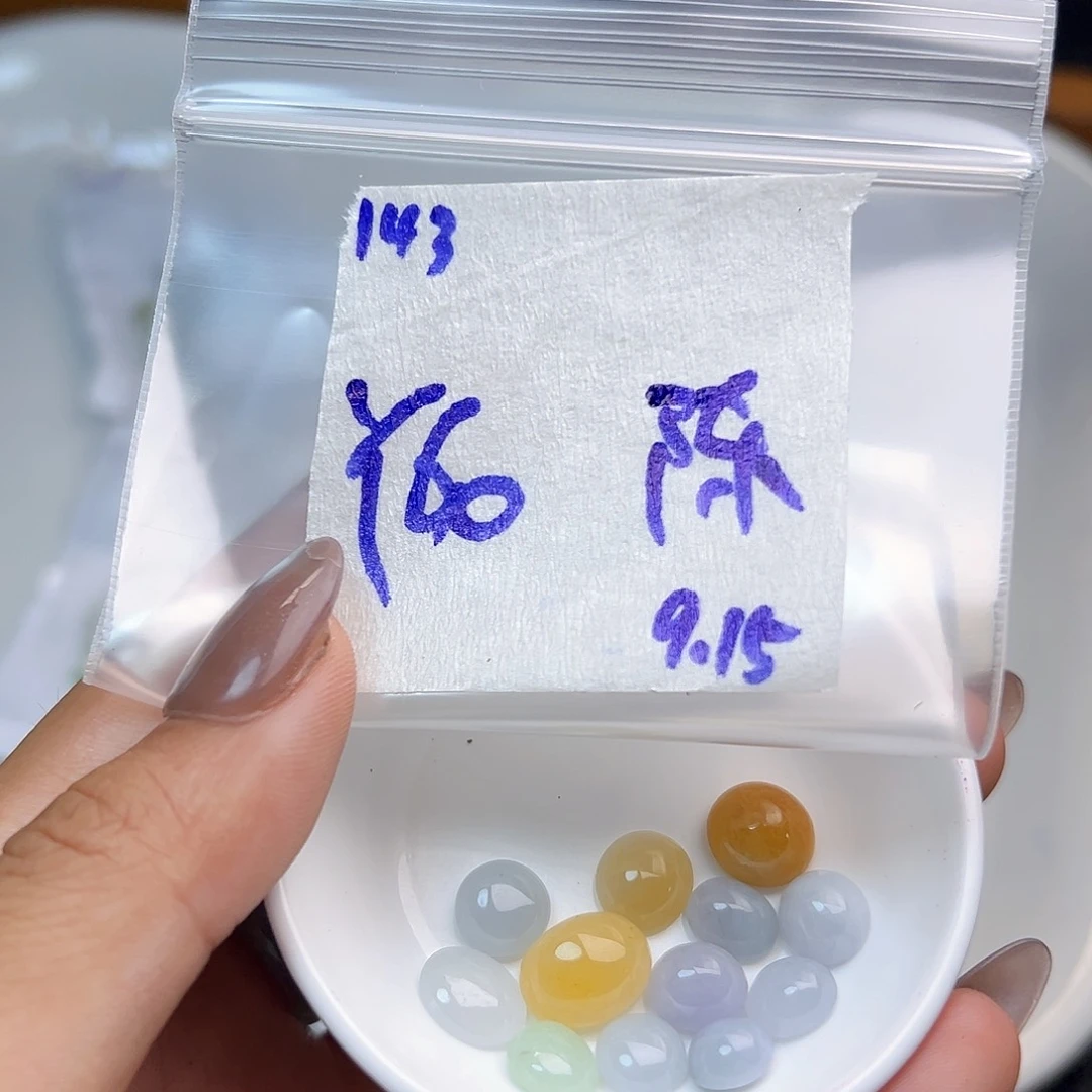 【闪购商品】未镶嵌定制翡翠?****
