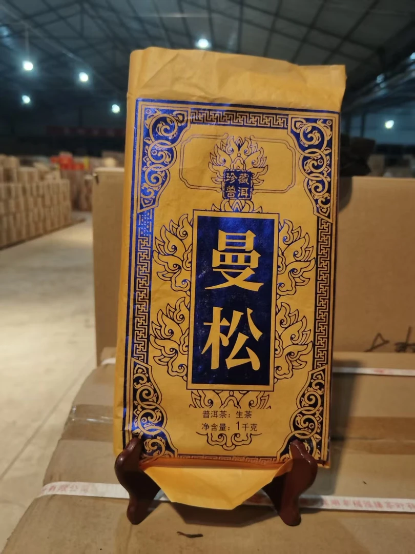 曼松砖 2017年 普洱生茶 1000克