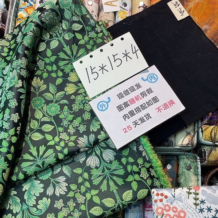 刺绣现做大方15*15*4不带本