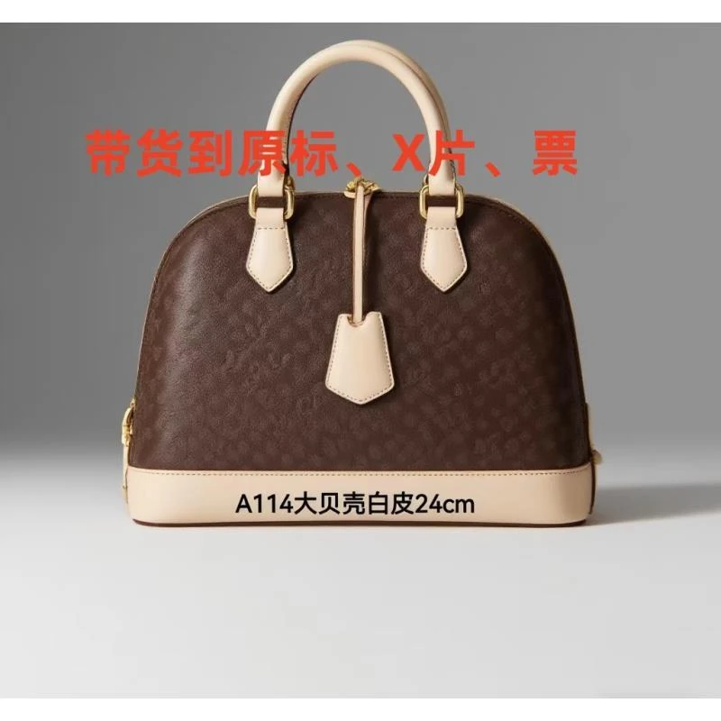 A114 大贝壳白皮24cm【里面标全对】现货礼盒发货、带票单肩包