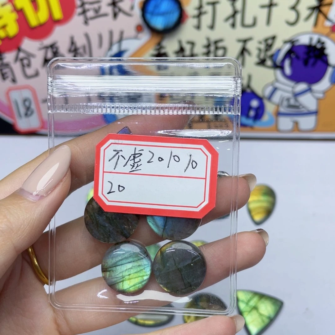 水晶不规则未镶嵌不*