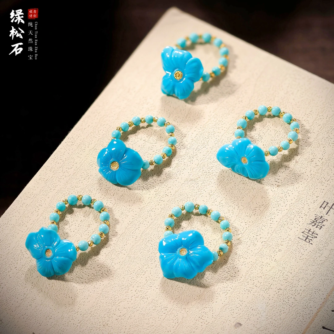 【桃总推荐】18k绿松石花3mm圆珠戒指多样性发其中一件@@ZY50910038