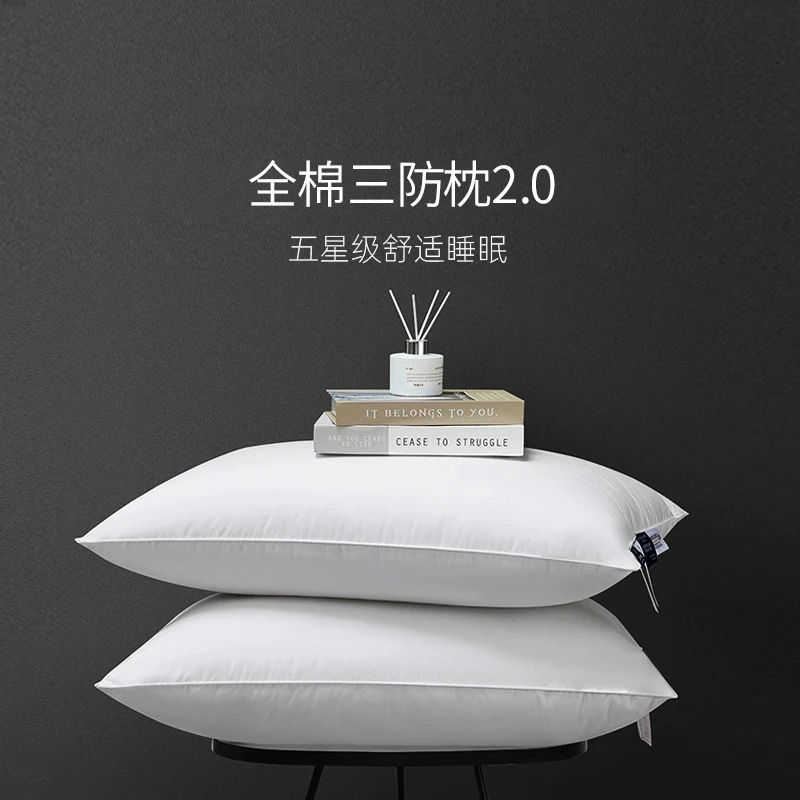 五星级酒店柔软枕头防口水防头油A类防螨家用高回弹枕亲肤棉枕