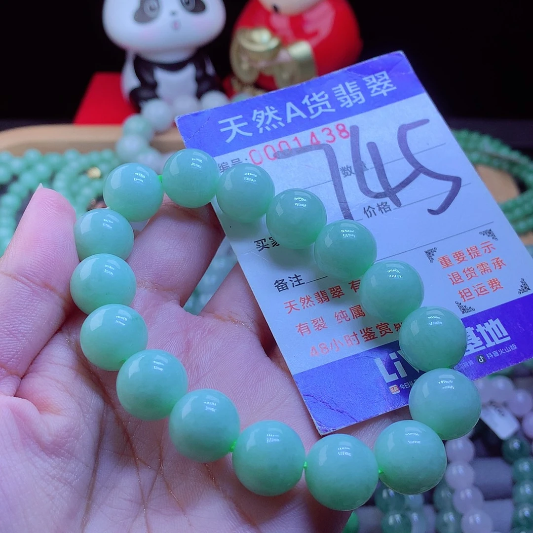 翡翠未镶嵌毛衣链手串13