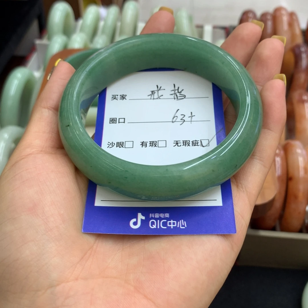 戒****石英岩玉手镯未镶嵌