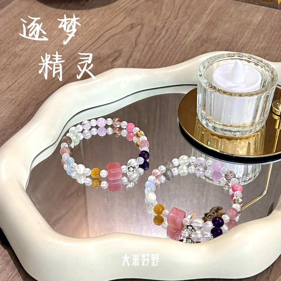 【逐梦精灵】DM2666多宝手链多样性发一