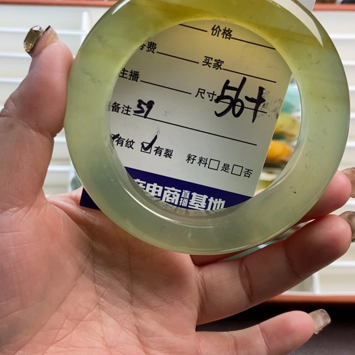 蛇纹石玉未镶嵌手镯手串