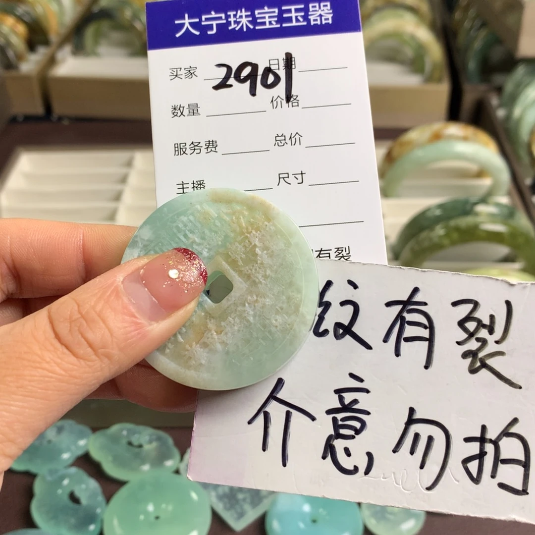 蛇纹石玉颈饰未镶嵌29 01