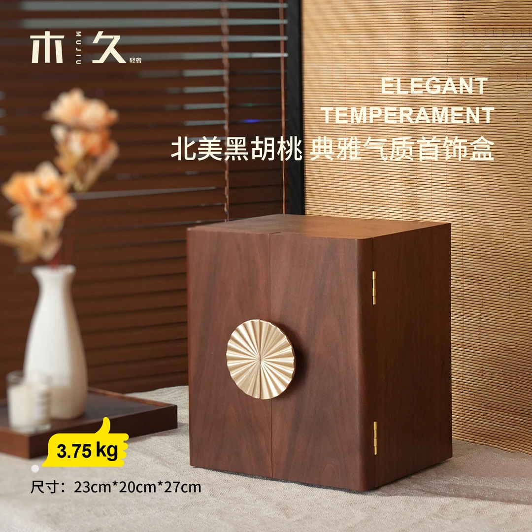 【五层太阳花】木质首饰收纳盒 内里天鹅细毯家用木质储物方形