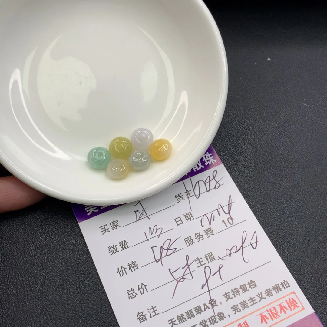 月***水翡翠未镶嵌手链翡翠散珠多样性发自选