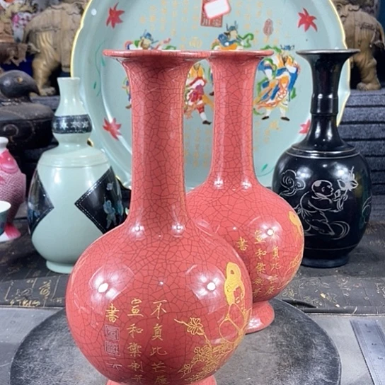 瓶陶瓷制品瓷瓷瓷瓷瓷