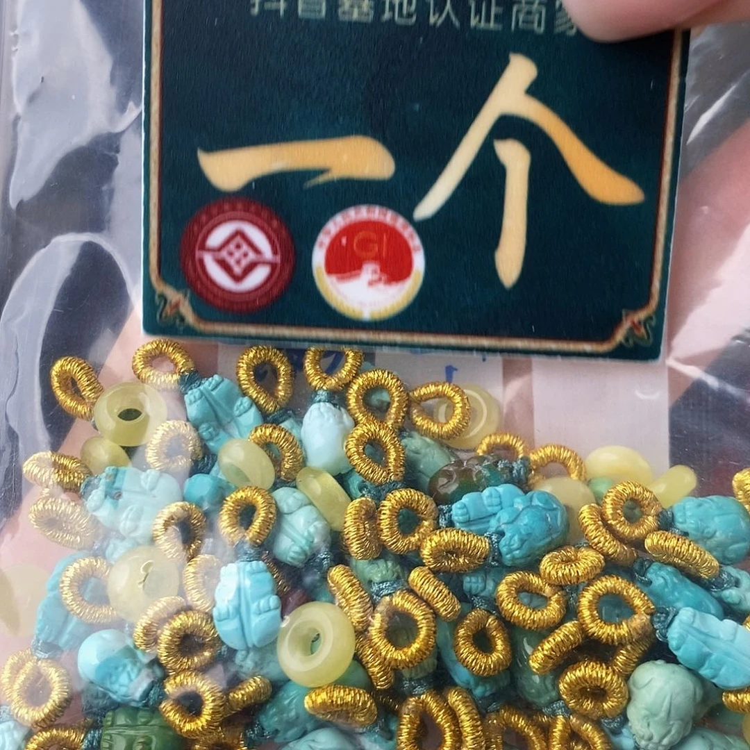 未镶嵌琥珀珠宝奇石