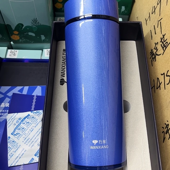 万象保温杯h61l-460蓝色