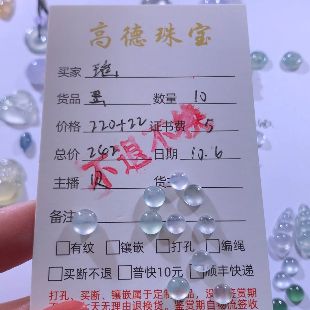 瑶***翡翠未镶嵌吊坠(不含链)天然翡翠