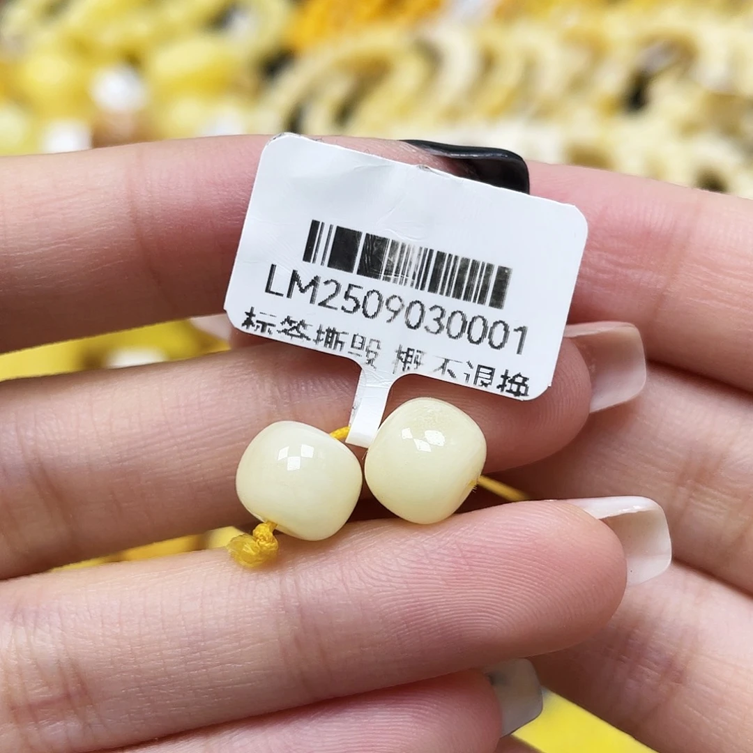 琥珀未镶嵌裸石9*7.5mm浓白老型珠蜜蜡对珠 福利款