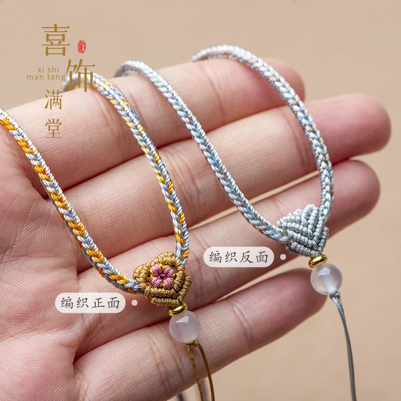 手工编织桃花结平安扣可穿转运珠首饰线绳八宝罗盘编织玉吊坠挂绳