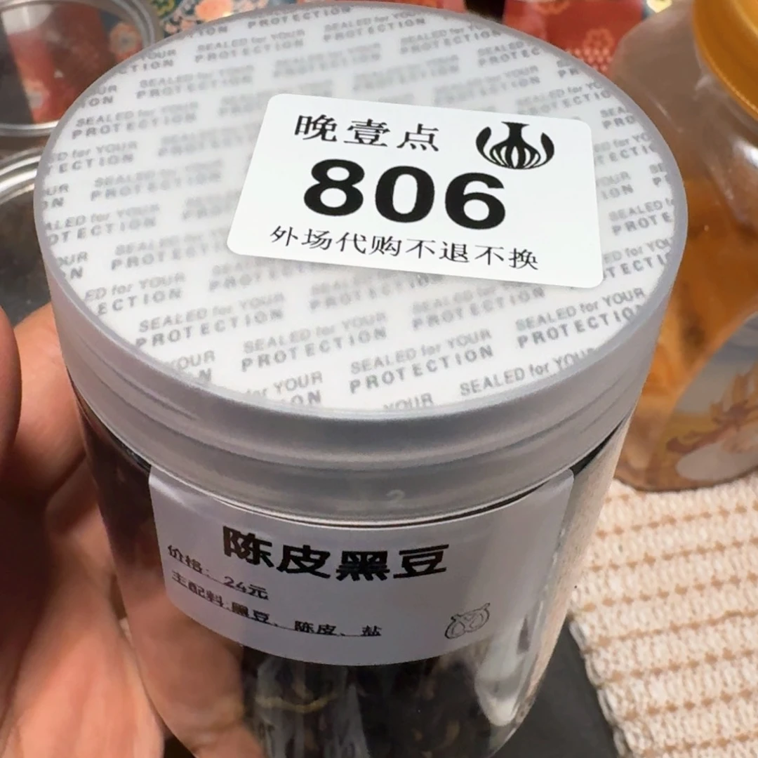 M***r琉璃手工艺品哈哈哈哈哈哈哈哈哈哈哈哈
