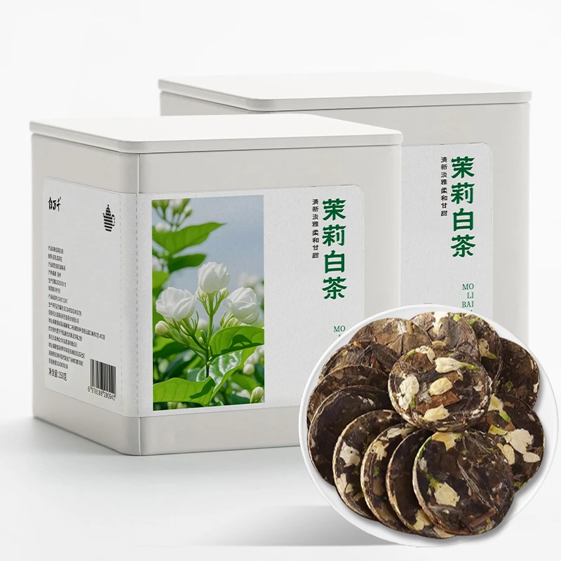 茉莉白茶   茉莉花香和白茶嫩叶 独立包装小圆饼罐装办公室S