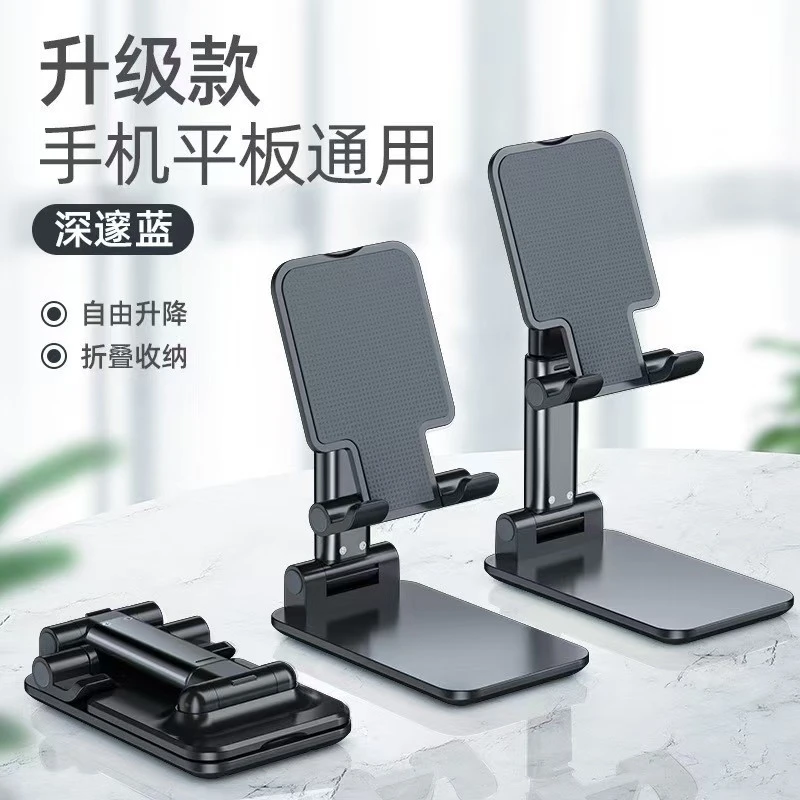 手机支架桌面支架多功能升降折叠手通用型机手机支架