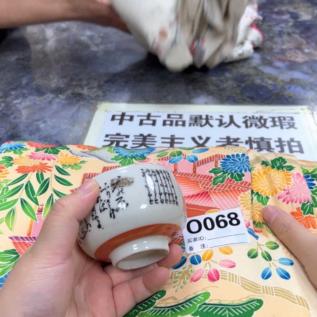 【闪购商品】s****u陶瓷马克杯带盖勺