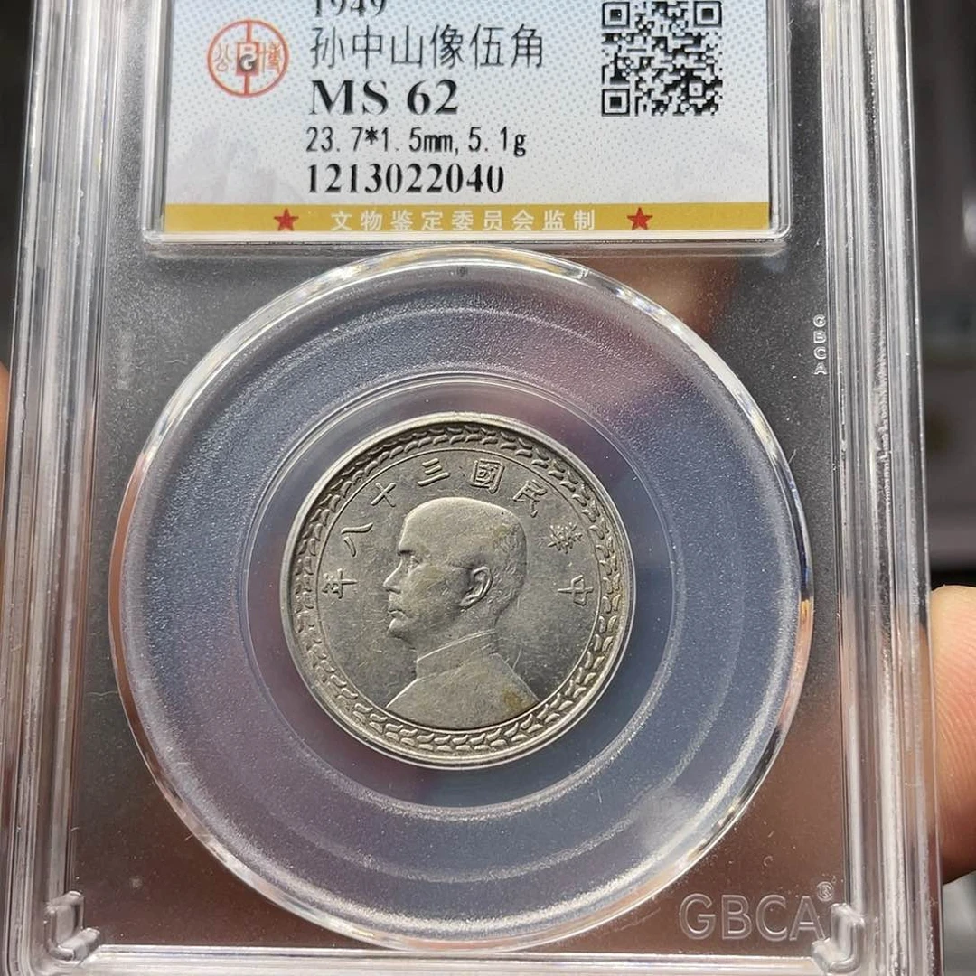 银如图所说的一个