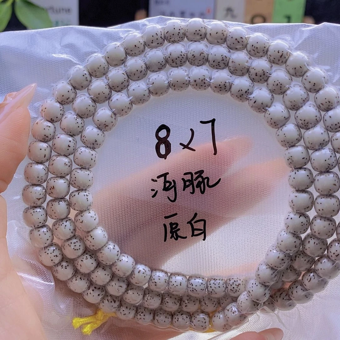 手串星月菩提星月