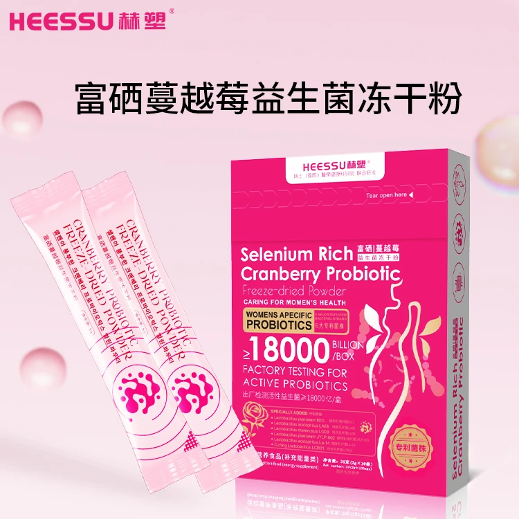 HEESSU赫塑富硒蔓越莓益生菌花园益生菌特殊膳食